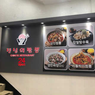 HoHo님이 올린 리뷰 사진 1