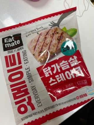 랭킹닭컴 잇메이트 닭가슴살 스테이크 혼합 1kg — 5점을 준 리뷰어가 2019년 12월 올린 사용 사진