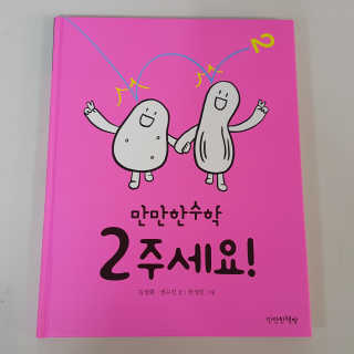 노기님이 올린 리뷰 사진 1