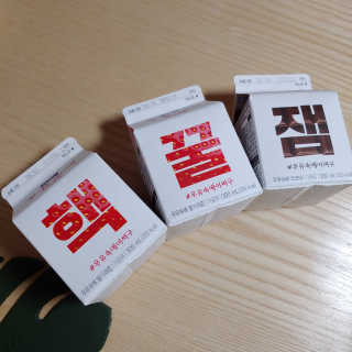 [매일유업] 우유속에 어쩌구_7개 모바일쿠폰 — 5점을 준 리뷰어가 2019년 6월 올린 사용 사진