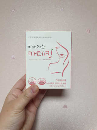 예뻐지는카테킨 예뻐지는 카테킨 1박스 1개월분 — 5점을 준 리뷰어가 2020년 2월 올린 사용 사진