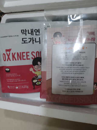 재하길들이기님이 올린 리뷰 사진 2