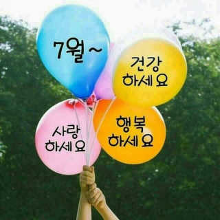 복권위원회&나눔로또 10기 행복나눔봉사단 — 5점을 준 리뷰어가 2017년 7월 올린 사용 사진