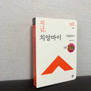 ㅈㅎ님이 올린 리뷰 사진 1