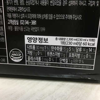 (주)쟈뎅 쟈뎅 시그니처 블랙, 헤이즐넛 230ml — 5점을 준 리뷰어가 2018년 7월 올린 사용 사진