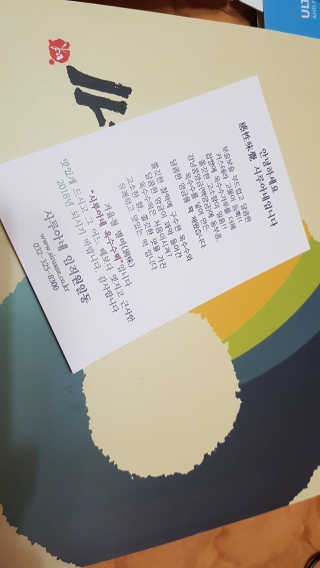 이영실님이 올린 리뷰 사진 1