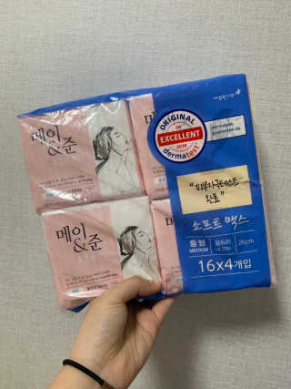 메이앤준 소프트맥스 생리대 — 2점을 준 리뷰어가 2019년 4월 올린 사용 사진