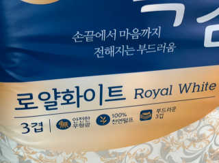 로와님이 올린 리뷰 사진 3