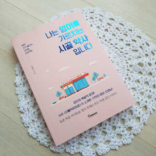grapefruit님이 올린 리뷰 사진 1