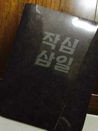 수갱잉님이 올린 리뷰 사진 1