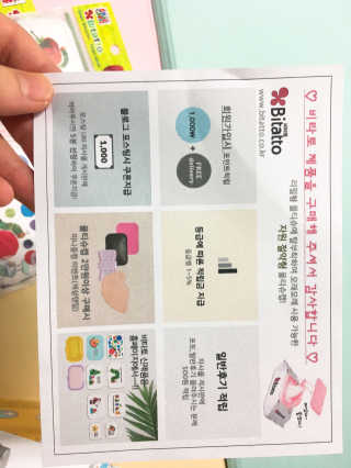 HanaO님이 올린 리뷰 사진 3