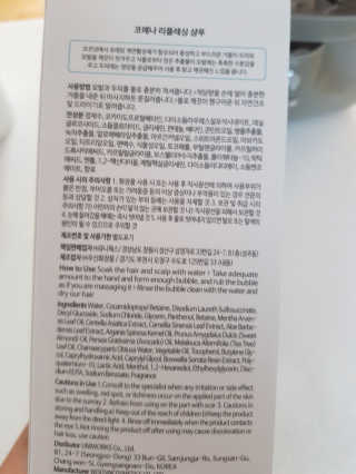 쪼코85님이 올린 리뷰 사진 2