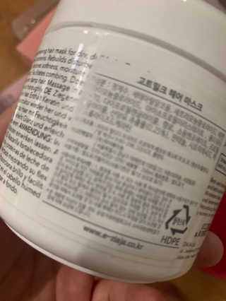 그래그래님이 올린 리뷰 사진 2