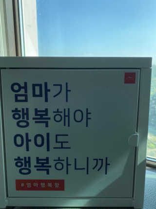 [맘마레시피] 육아맘을 위한 간식정기배송 — 3.5점을 준 리뷰어가 2019년 11월 올린 사용 사진