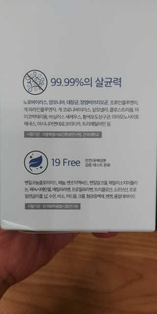 셀로몬 토일렛 스프레이 500ml — 5점을 준 리뷰어가 2018년 5월 올린 사용 사진