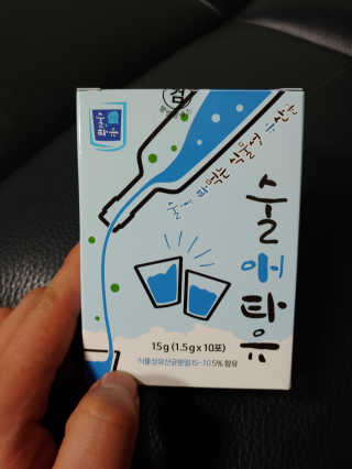 육아스타그램님이 올린 리뷰 사진 1