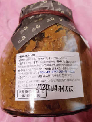 뚠꾸뚠꾸💕님이 올린 리뷰 사진 2