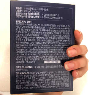 똥기사의 케이푸드 화이버슬림 — 5점을 준 리뷰어가 2020년 1월 올린 사용 사진