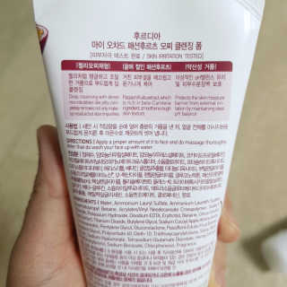 [후르디아] 골라쓰는 모찌 클렌징폼 5종 세트 — 4점을 준 리뷰어가 2019년 5월 올린 사용 사진