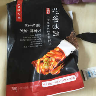 재미있다님이 올린 리뷰 사진 3