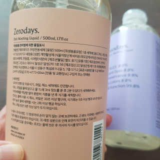 제로데이즈 천연 주방전용세제 + 여성속옷세제 — 5점을 준 리뷰어가 2020년 1월 올린 사용 사진