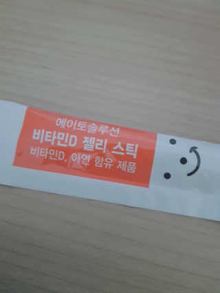 돼랑이님이 올린 리뷰 사진 3
