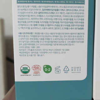 엄마프움 시알릴락토스 오가닉 샴푸앤바스 — 5점을 준 리뷰어가 2019년 10월 올린 사용 사진