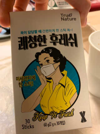 qkrdltnr77님이 올린 리뷰 사진 1