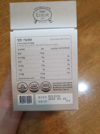 [하우투잇] 뤼에르 쿠르브 블랙 10ml x 30포 총 300ml — 1점을 준 리뷰어가 2020년 3월 올린 사용 사진