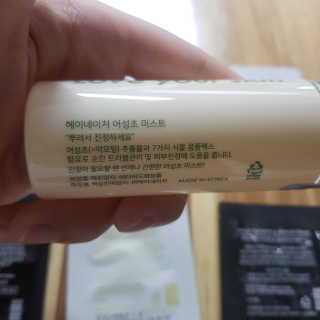 헤이네이처 어성초 미스트 — 5점을 준 리뷰어가 2019년 8월 올린 사용 사진