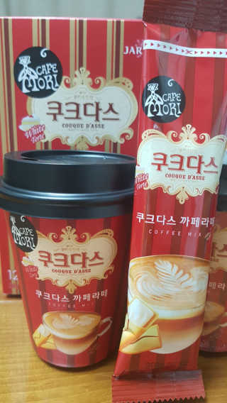 (주)쟈뎅 쟈뎅 까페모리 쿠크다스 까페라떼 — 5점을 준 리뷰어가 2017년 11월 올린 사용 사진