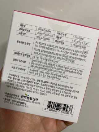 럽S하3님이 올린 리뷰 사진 4