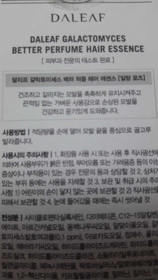 당당하게님이 올린 리뷰 사진 4