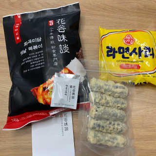 화곡미담 옛날 떡볶이 — 5점을 준 리뷰어가 2020년 3월 올린 사용 사진