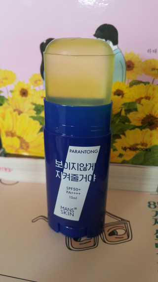 김나라님이 올린 리뷰 사진 2