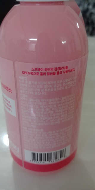 란이님이 올린 리뷰 사진 2