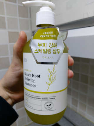 달리프 클로렐라 베러 루트 릴렉싱 샴푸 500ml — 4.5점을 준 리뷰어가 2020년 1월 올린 사용 사진