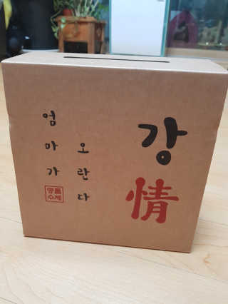 이진희님이 올린 리뷰 사진 1