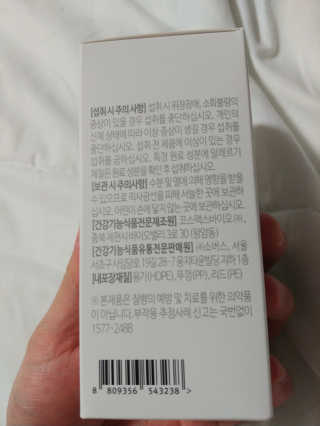 소버스 식물성 오메가3 DHA 600 — 5점을 준 리뷰어가 2020년 3월 올린 사용 사진
