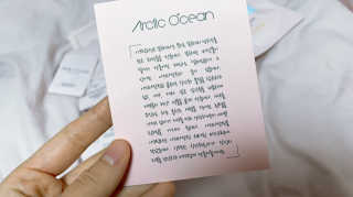 아크틱오션 아스타잔틴 앰플 톤 업 크림 — 4점을 준 리뷰어가 2019년 2월 올린 사용 사진