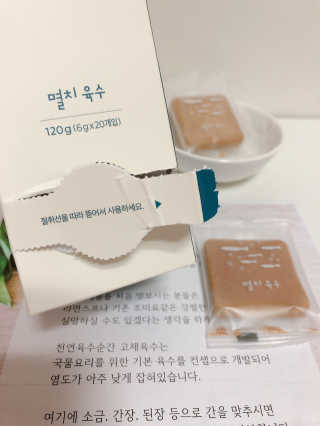 천연육수 순간 — 4점을 준 리뷰어가 2020년 1월 올린 사용 사진