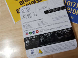 4H님이 올린 리뷰 사진 3
