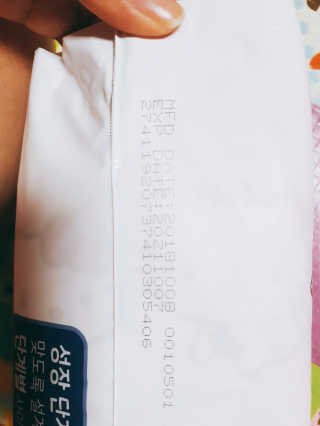 부드러운 헬로키티 기저귀 테이프형 — 4점을 준 리뷰어가 2020년 3월 올린 사용 사진