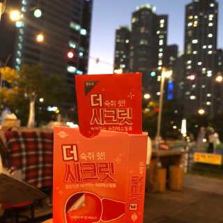zzor721님이 올린 리뷰 사진 1