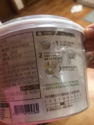 HanhaeLee님이 올린 리뷰 사진 3