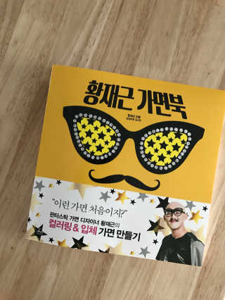 새콩님이 올린 리뷰 사진 4