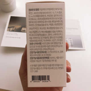 소버스 히알루론산 240 — 3점을 준 리뷰어가 2019년 10월 올린 사용 사진