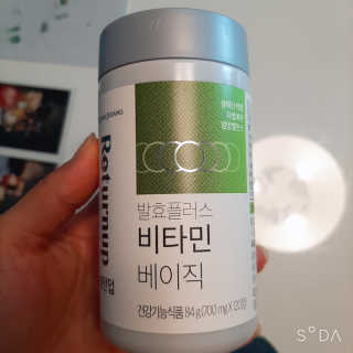 루희맘😉님이 올린 리뷰 사진 1