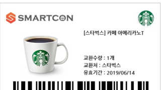 0.8L 공팔데이 0원하라 [퀴즈 이벤트] — 5점을 준 리뷰어가 2019년 5월 올린 사용 사진