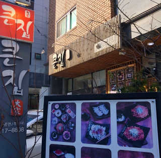 김소영님이 올린 리뷰 사진 1
